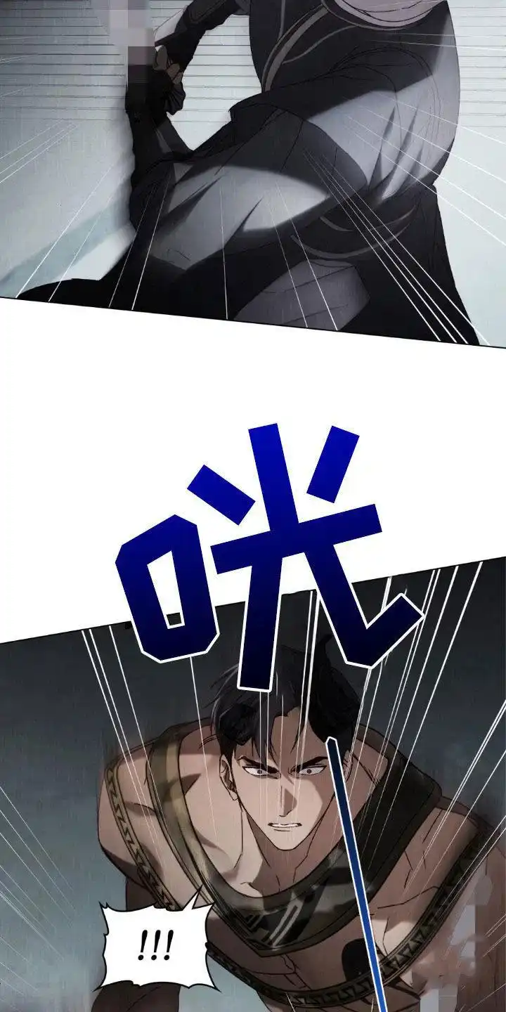 《琥珀魅影》第99话 第10页