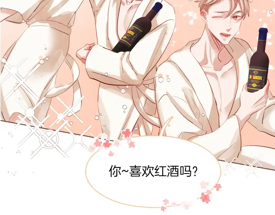 《胡说，哪有什么吸血鬼！》序章 “外卖”室友已送达！ 第24页
