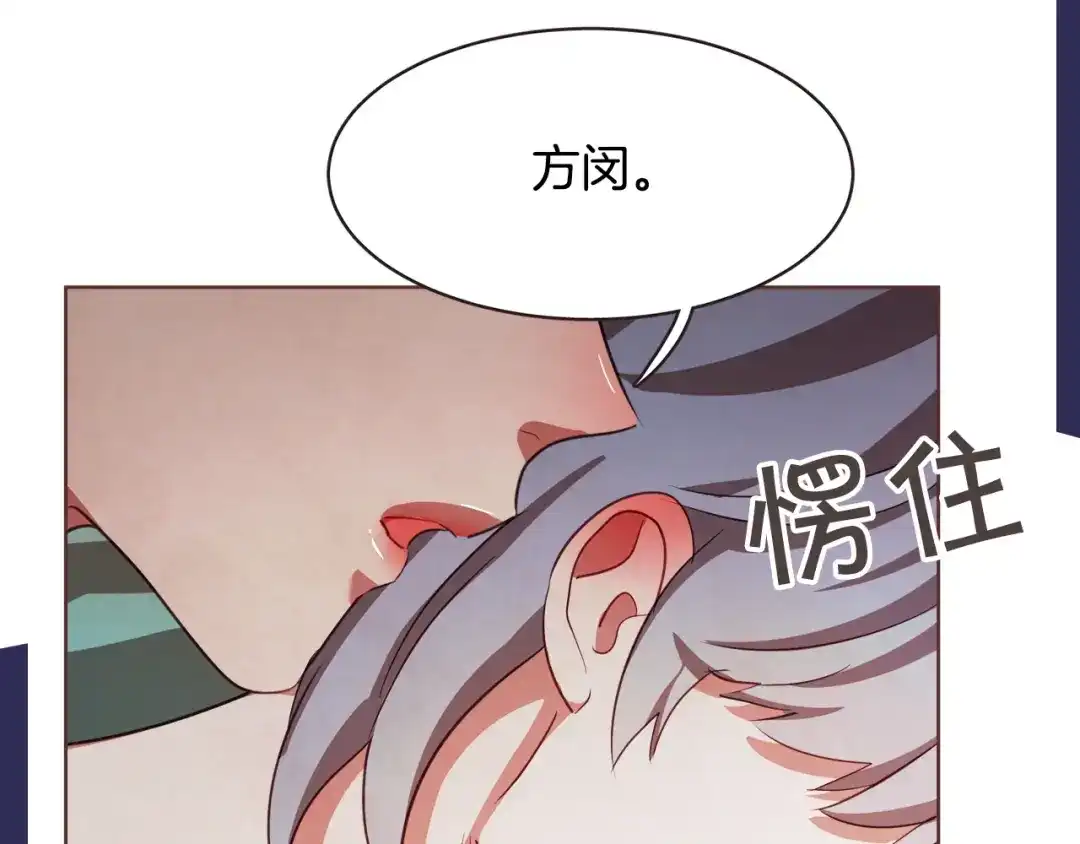 《胡说，哪有什么吸血鬼！》序章 “外卖”室友已送达！ 第39页