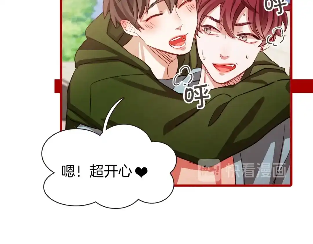 《胡说，哪有什么吸血鬼！》序章 “外卖”室友已送达！ 第31页