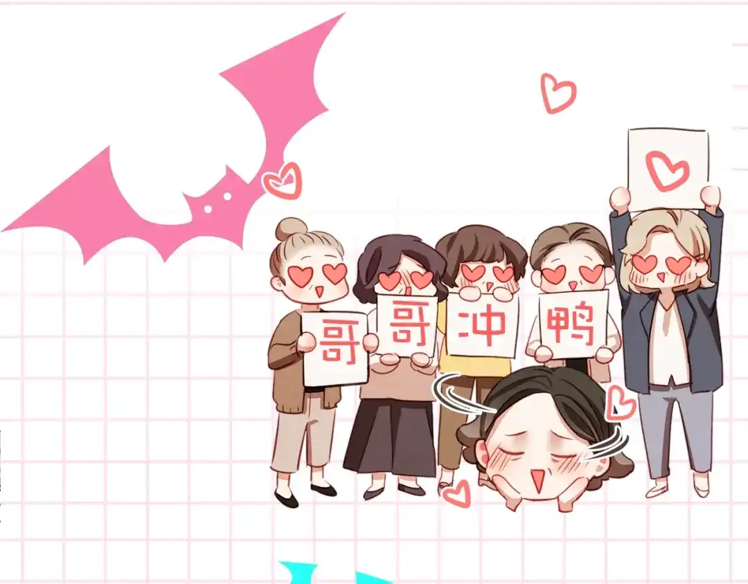 《胡说，哪有什么吸血鬼！》序章 “外卖”室友已送达！ 第62页