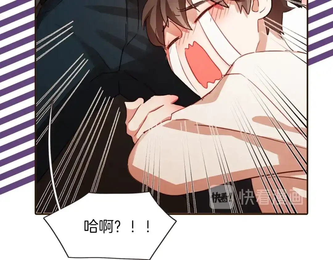 《胡说，哪有什么吸血鬼！》序章 “外卖”室友已送达！ 第50页