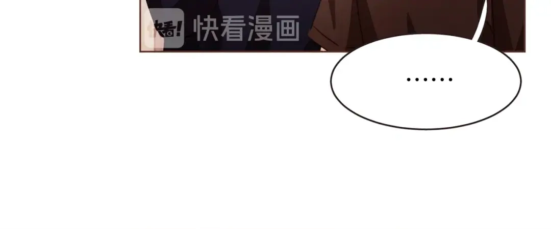 《胡说，哪有什么吸血鬼！》第9话 喝醉后想做的事 第31页