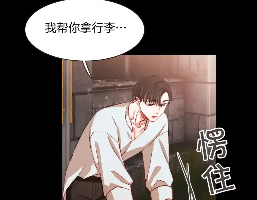 《胡说，哪有什么吸血鬼！》第9话 喝醉后想做的事 第54页