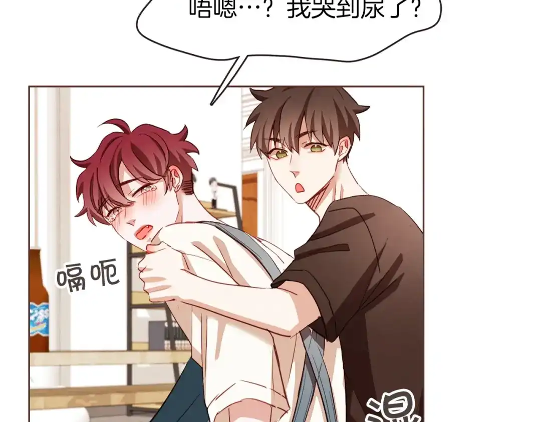 《胡说，哪有什么吸血鬼！》第9话 喝醉后想做的事 第83页
