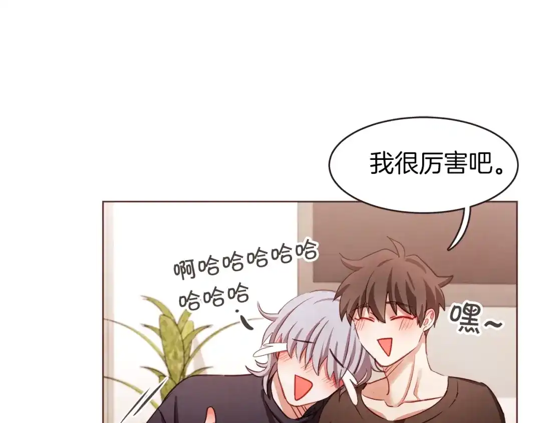 《胡说，哪有什么吸血鬼！》第9话 喝醉后想做的事 第23页