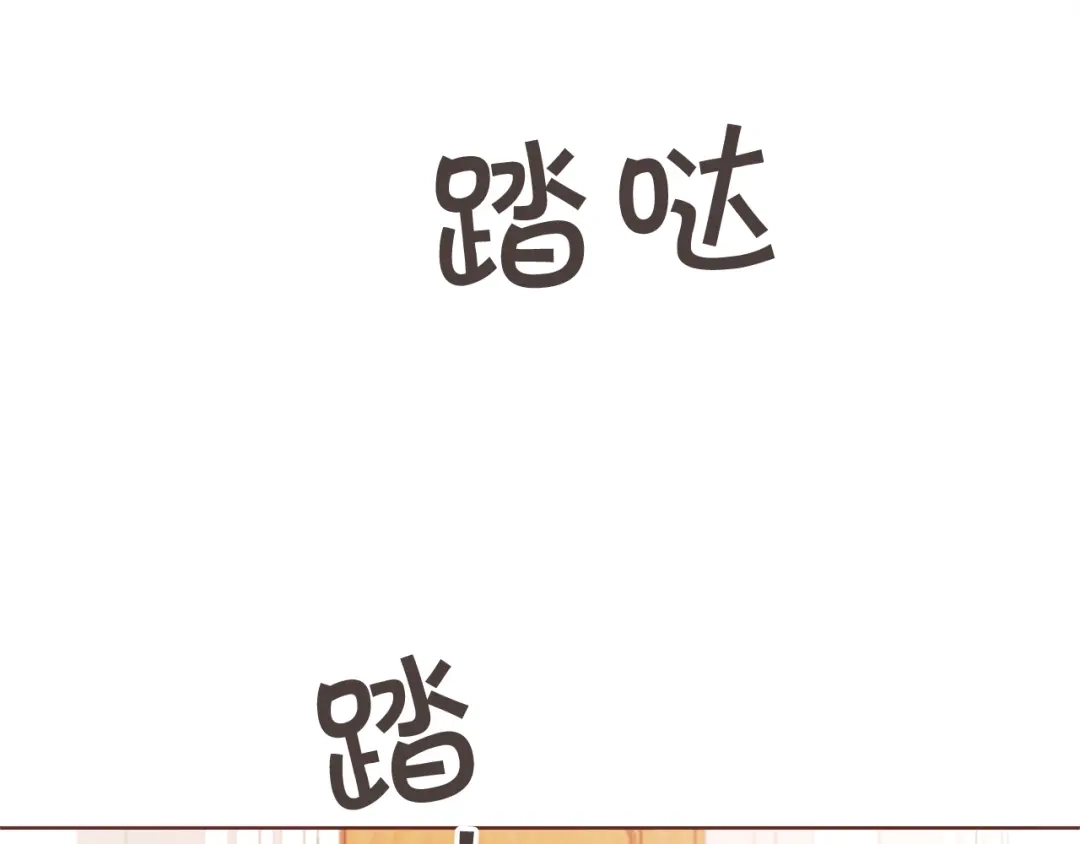 《胡说，哪有什么吸血鬼！》第9话 喝醉后想做的事 第109页