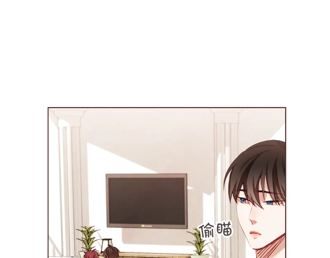 《胡说，哪有什么吸血鬼！》第9话 喝醉后想做的事 第79页