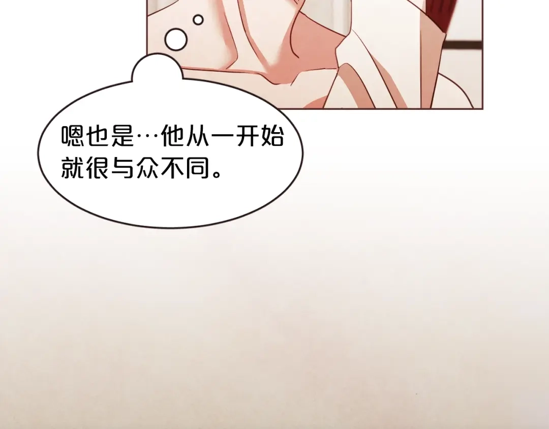 《胡说，哪有什么吸血鬼！》第9话 喝醉后想做的事 第43页