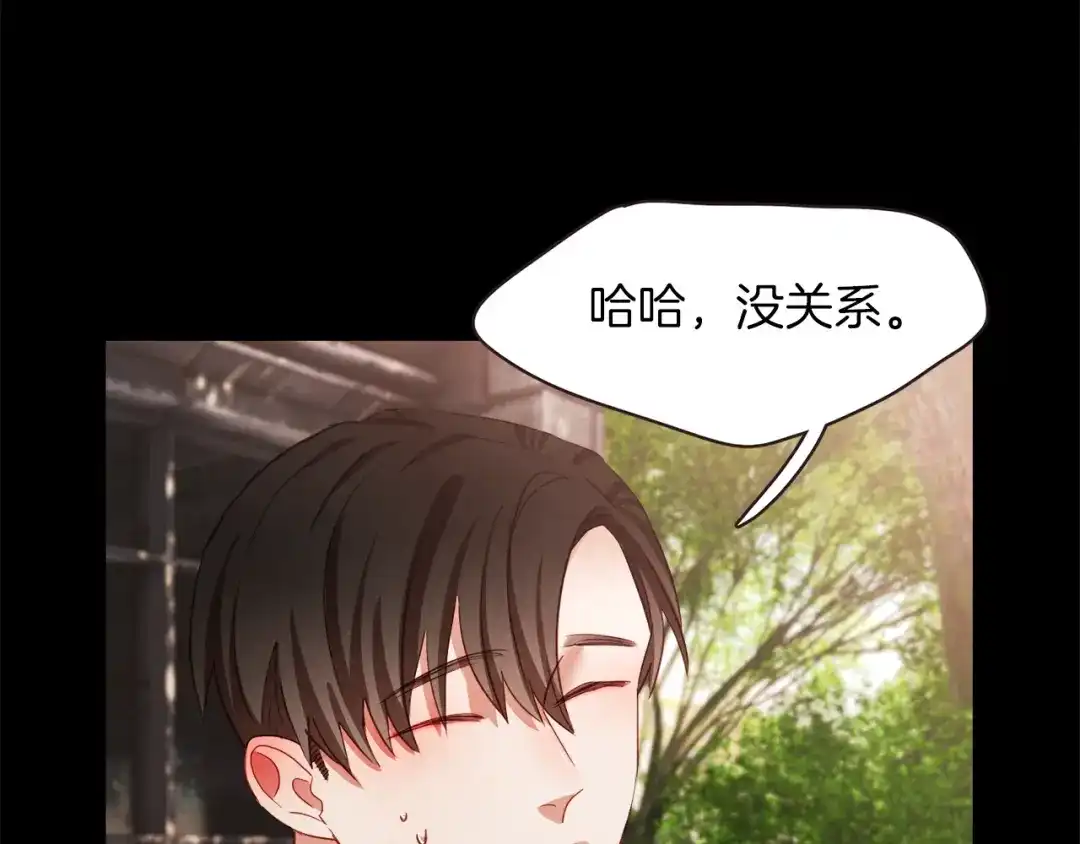 《胡说，哪有什么吸血鬼！》第9话 喝醉后想做的事 第52页