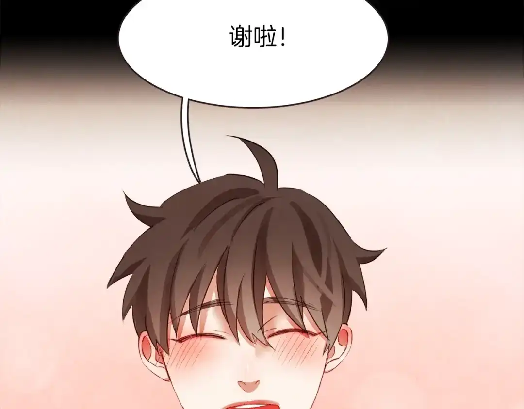 《胡说，哪有什么吸血鬼！》第9话 喝醉后想做的事 第64页