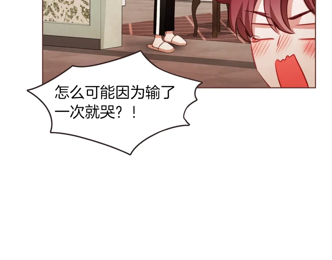 《胡说，哪有什么吸血鬼！》第9话 喝醉后想做的事 第39页