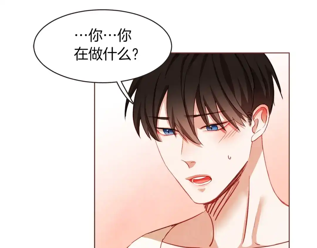 《胡说，哪有什么吸血鬼！》第9话 喝醉后想做的事 第112页