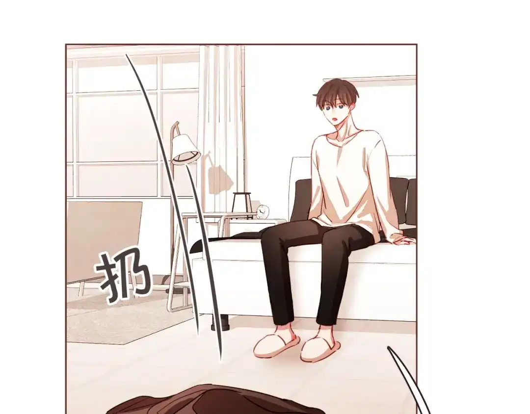 《胡说，哪有什么吸血鬼！》第9话 喝醉后想做的事 第103页