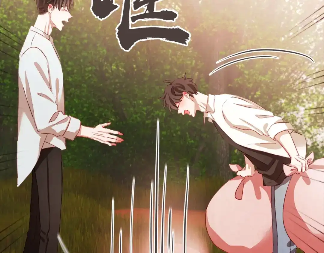 《胡说，哪有什么吸血鬼！》第9话 喝醉后想做的事 第47页