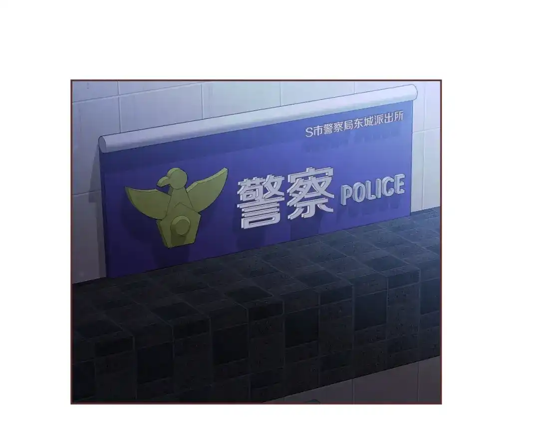 《胡说，哪有什么吸血鬼！》第9话 喝醉后想做的事 第5页