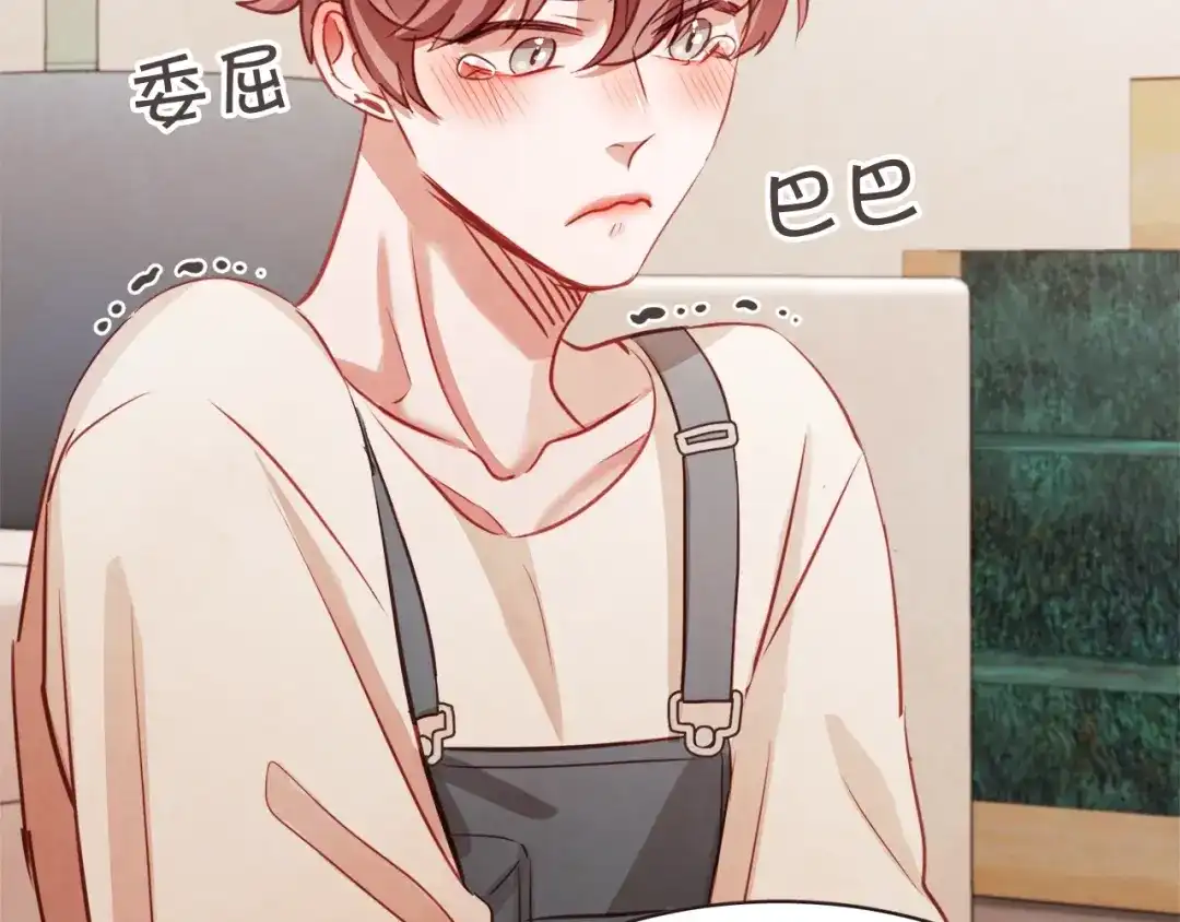 《胡说，哪有什么吸血鬼！》第9话 喝醉后想做的事 第36页