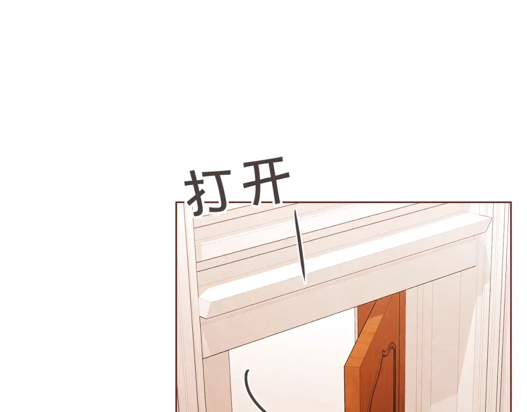 《胡说，哪有什么吸血鬼！》第9话 喝醉后想做的事 第99页