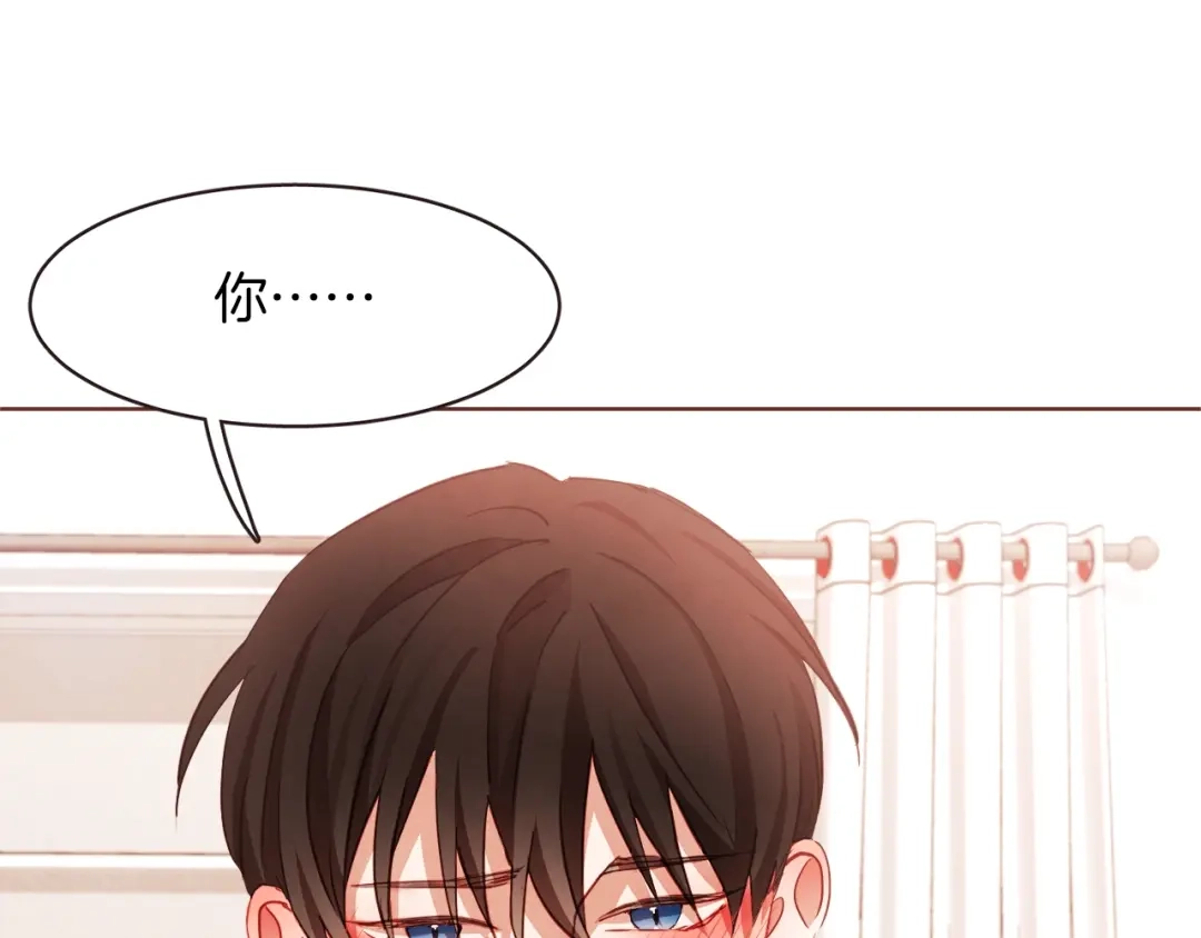 《胡说，哪有什么吸血鬼！》第10话 危险邀请 第56页