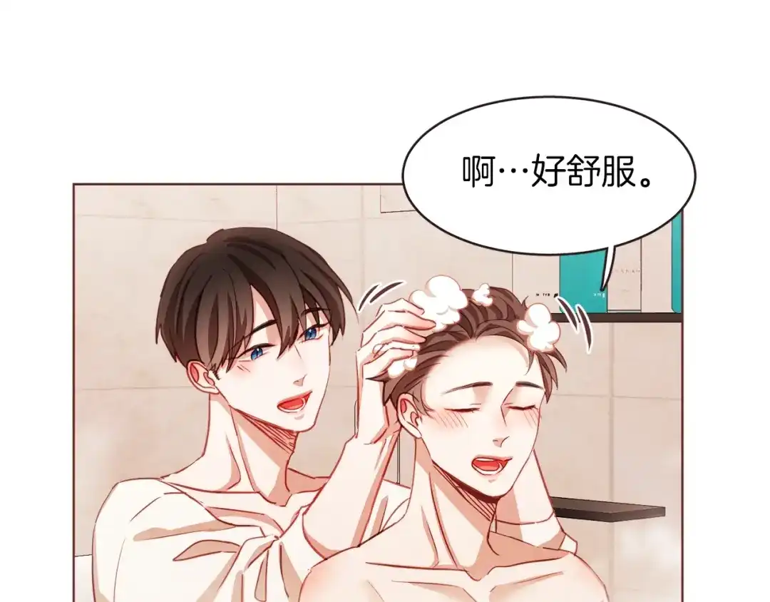 《胡说，哪有什么吸血鬼！》第10话 危险邀请 第84页