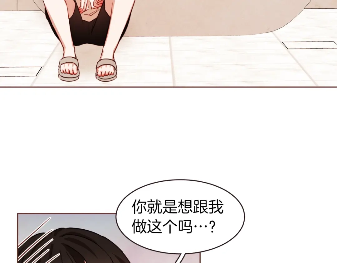 《胡说，哪有什么吸血鬼！》第10话 危险邀请 第63页