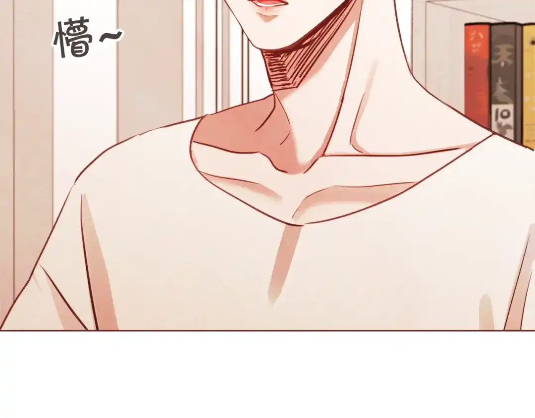 《胡说，哪有什么吸血鬼！》第10话 危险邀请 第12页