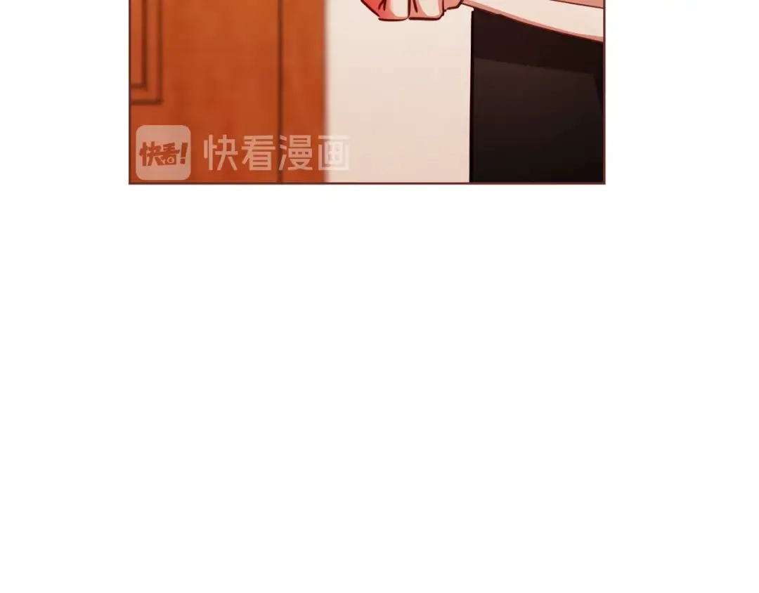《胡说，哪有什么吸血鬼！》第10话 危险邀请 第17页