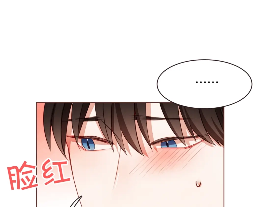 《胡说，哪有什么吸血鬼！》第10话 危险邀请 第32页