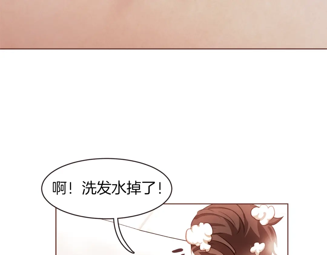 《胡说，哪有什么吸血鬼！》第10话 危险邀请 第106页