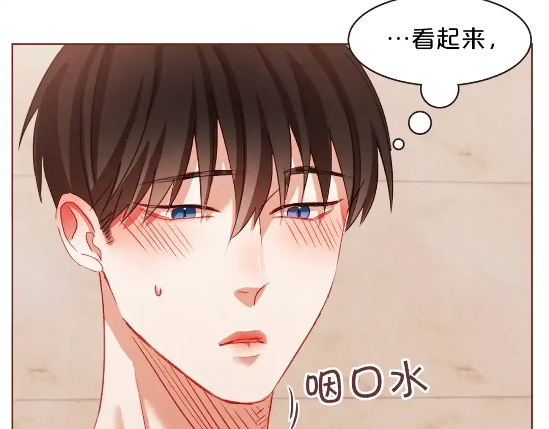《胡说，哪有什么吸血鬼！》第10话 危险邀请 第99页