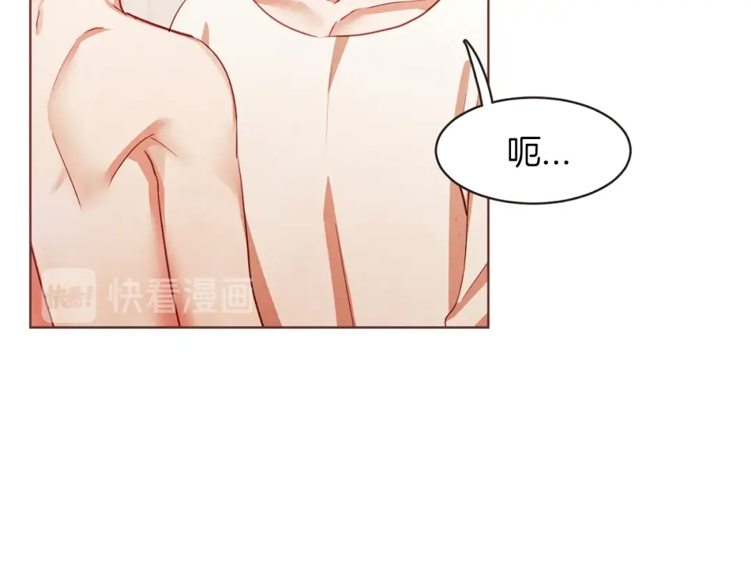 《胡说，哪有什么吸血鬼！》第10话 危险邀请 第27页