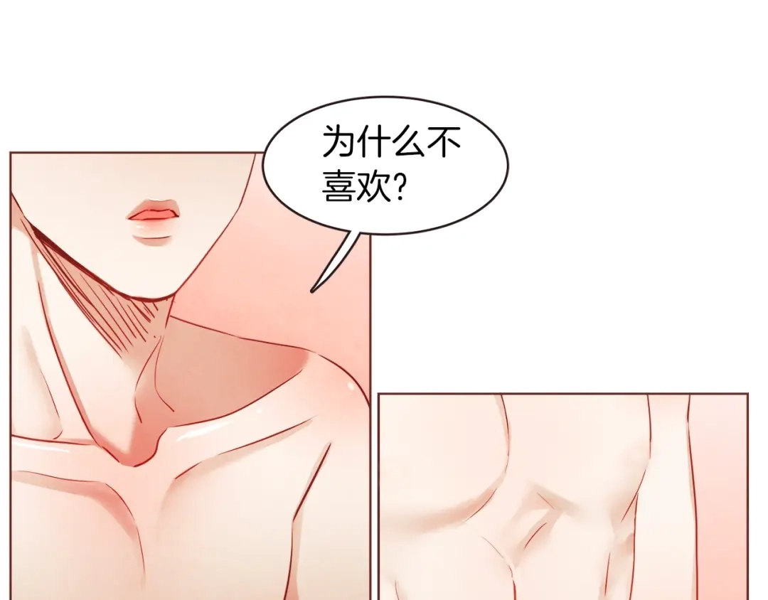 《胡说，哪有什么吸血鬼！》第10话 危险邀请 第30页