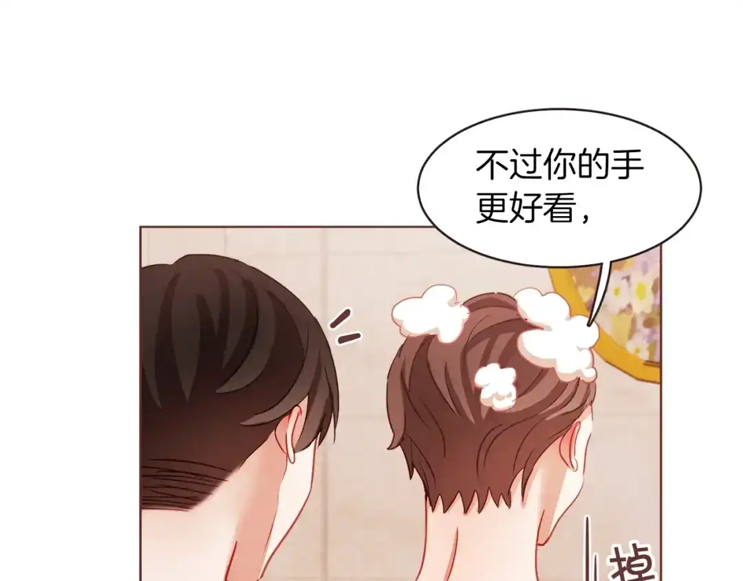 《胡说，哪有什么吸血鬼！》第10话 危险邀请 第93页