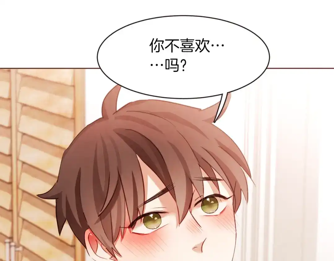 《胡说，哪有什么吸血鬼！》第10话 危险邀请 第28页