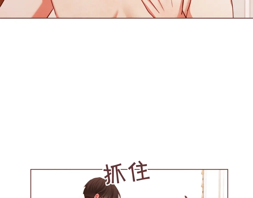 《胡说，哪有什么吸血鬼！》第10话 危险邀请 第52页