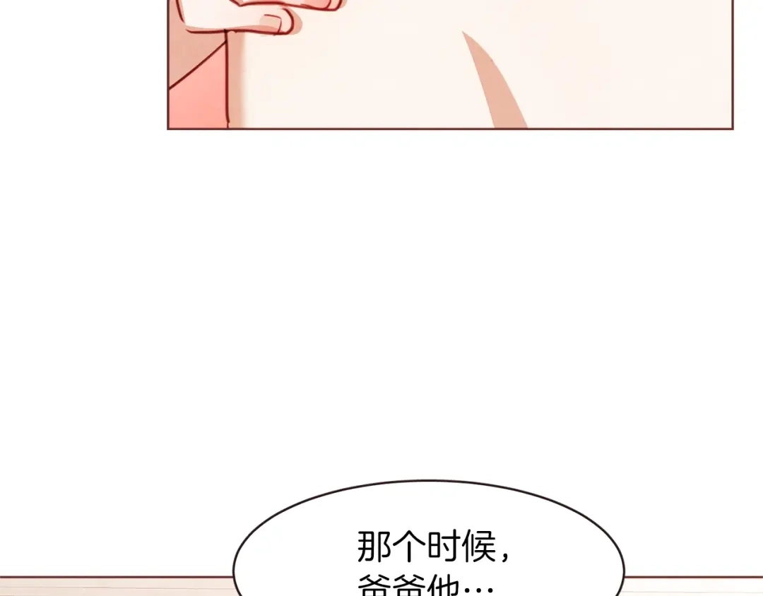 《胡说，哪有什么吸血鬼！》第10话 危险邀请 第104页