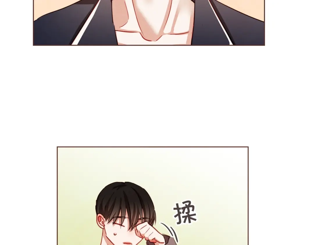 《胡说，哪有什么吸血鬼！》第11话 我真是要疯了 第38页
