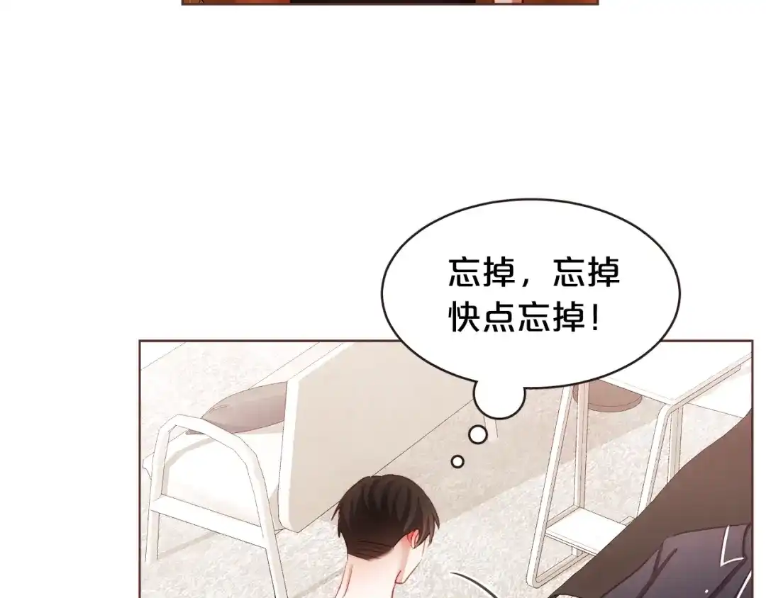 《胡说，哪有什么吸血鬼！》第11话 我真是要疯了 第16页