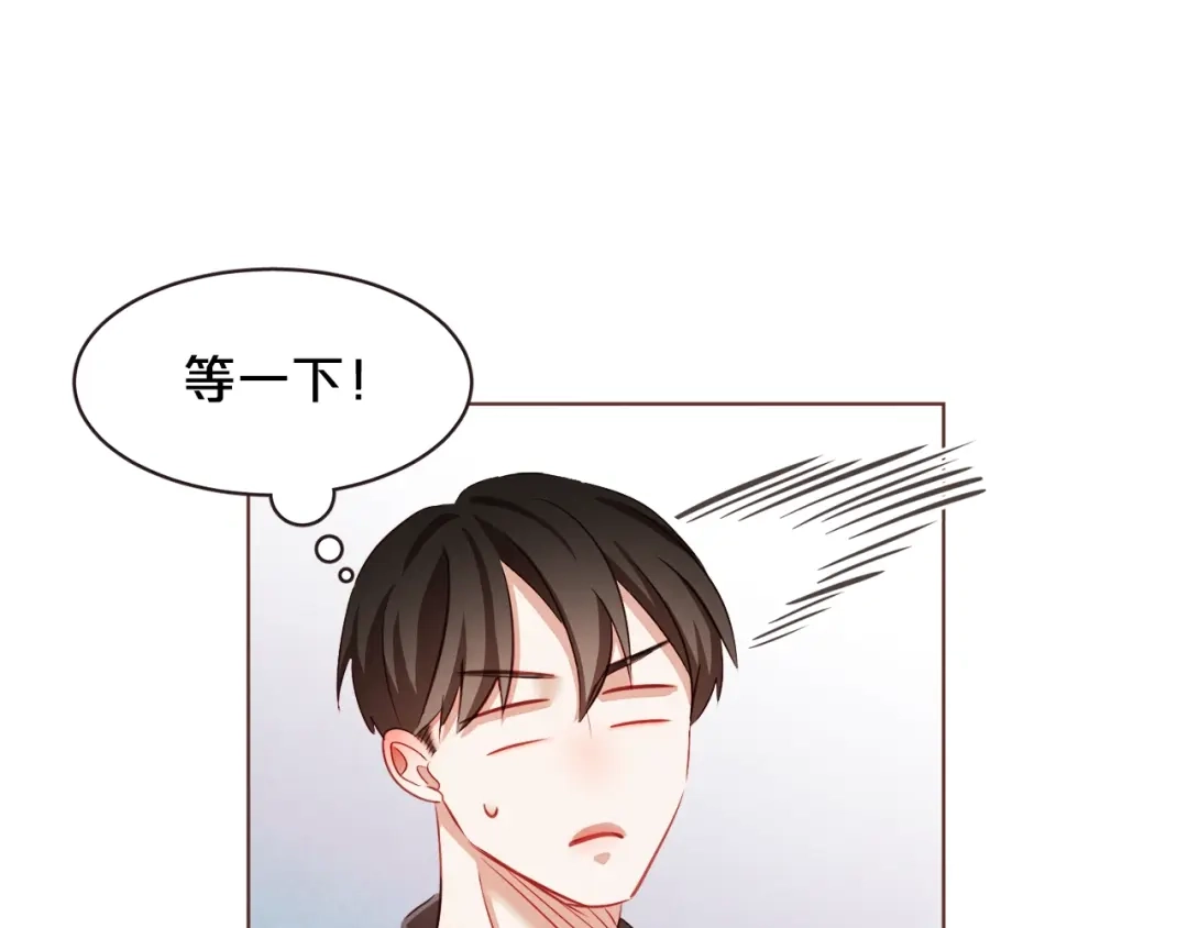 《胡说，哪有什么吸血鬼！》第11话 我真是要疯了 第50页