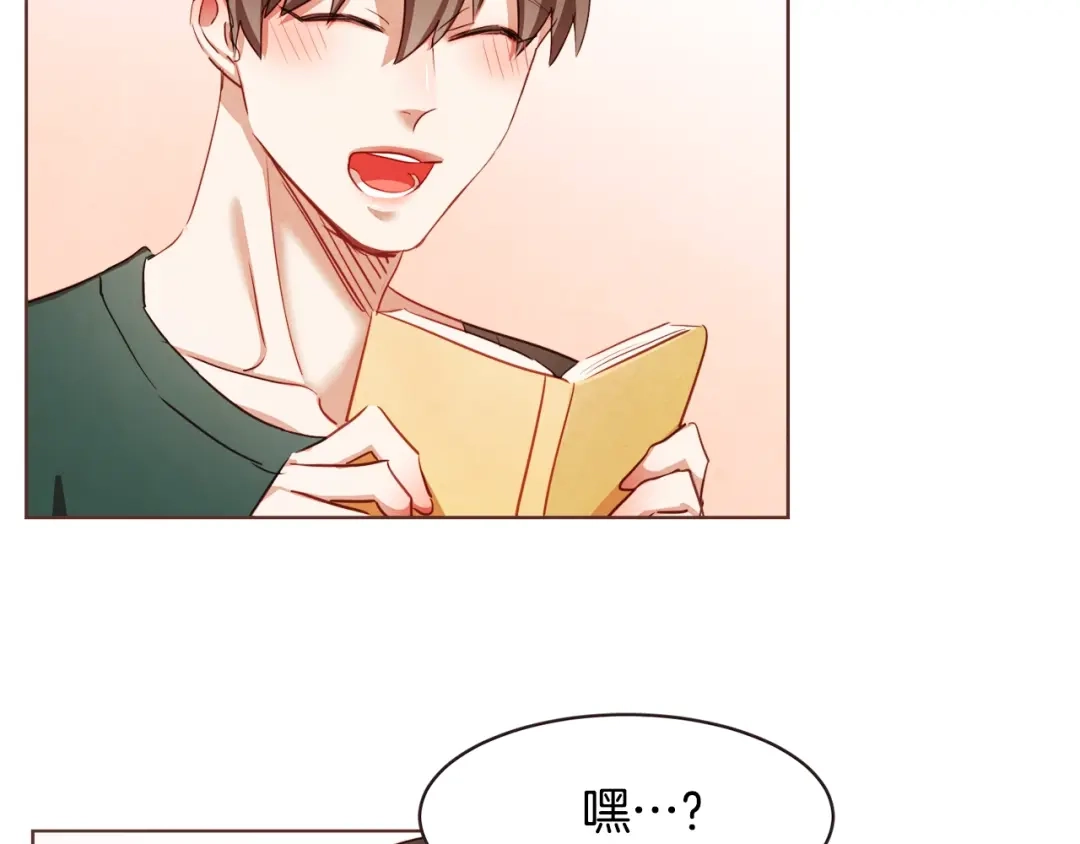 《胡说，哪有什么吸血鬼！》第11话 我真是要疯了 第90页