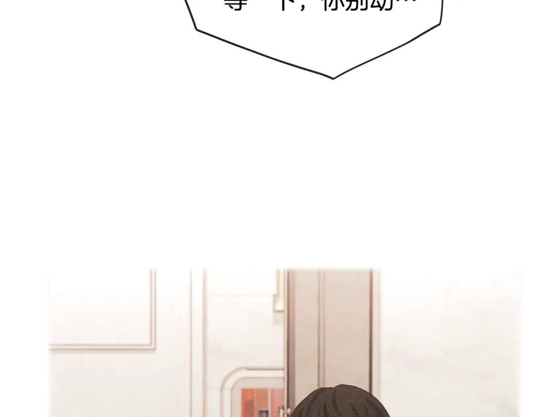 《胡说，哪有什么吸血鬼！》第11话 我真是要疯了 第6页