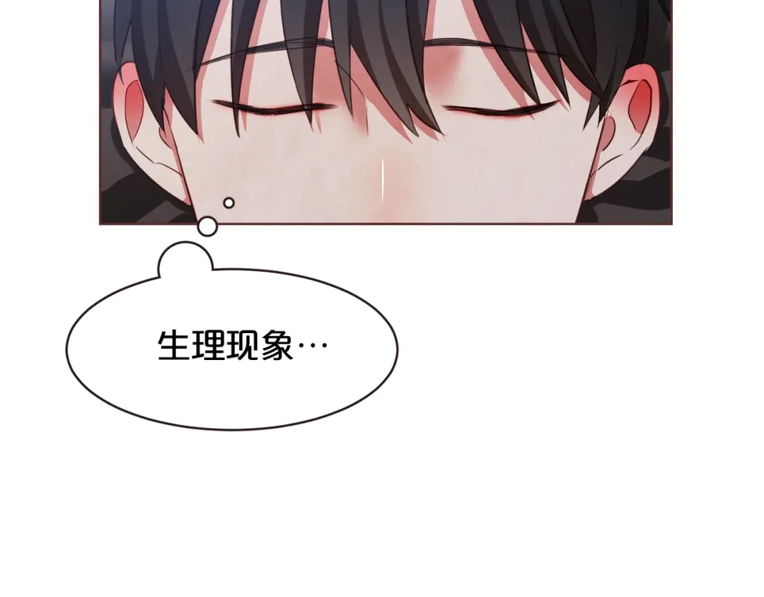 《胡说，哪有什么吸血鬼！》第11话 我真是要疯了 第22页