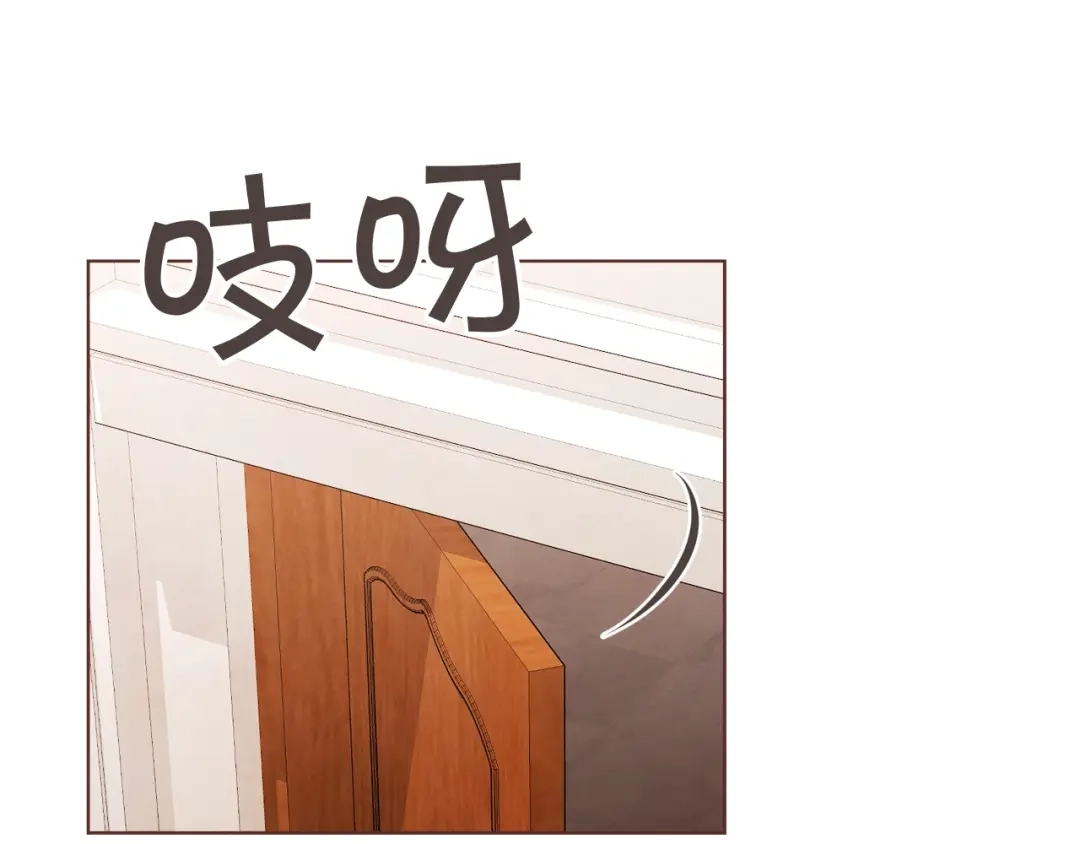 《胡说，哪有什么吸血鬼！》第11话 我真是要疯了 第1页