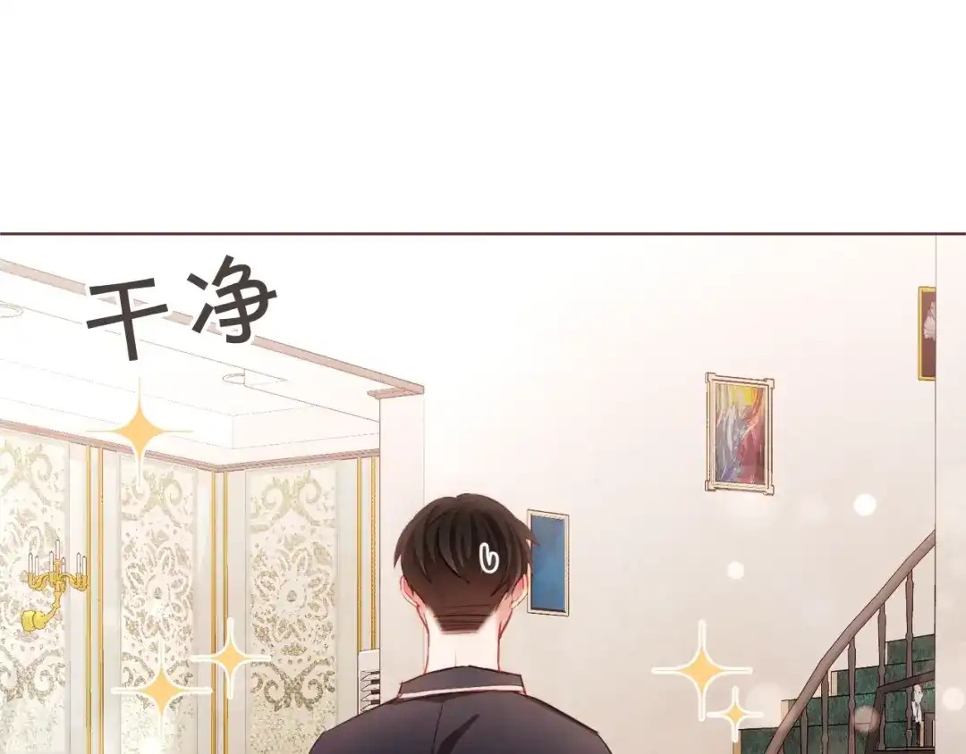 《胡说，哪有什么吸血鬼！》第11话 我真是要疯了 第35页