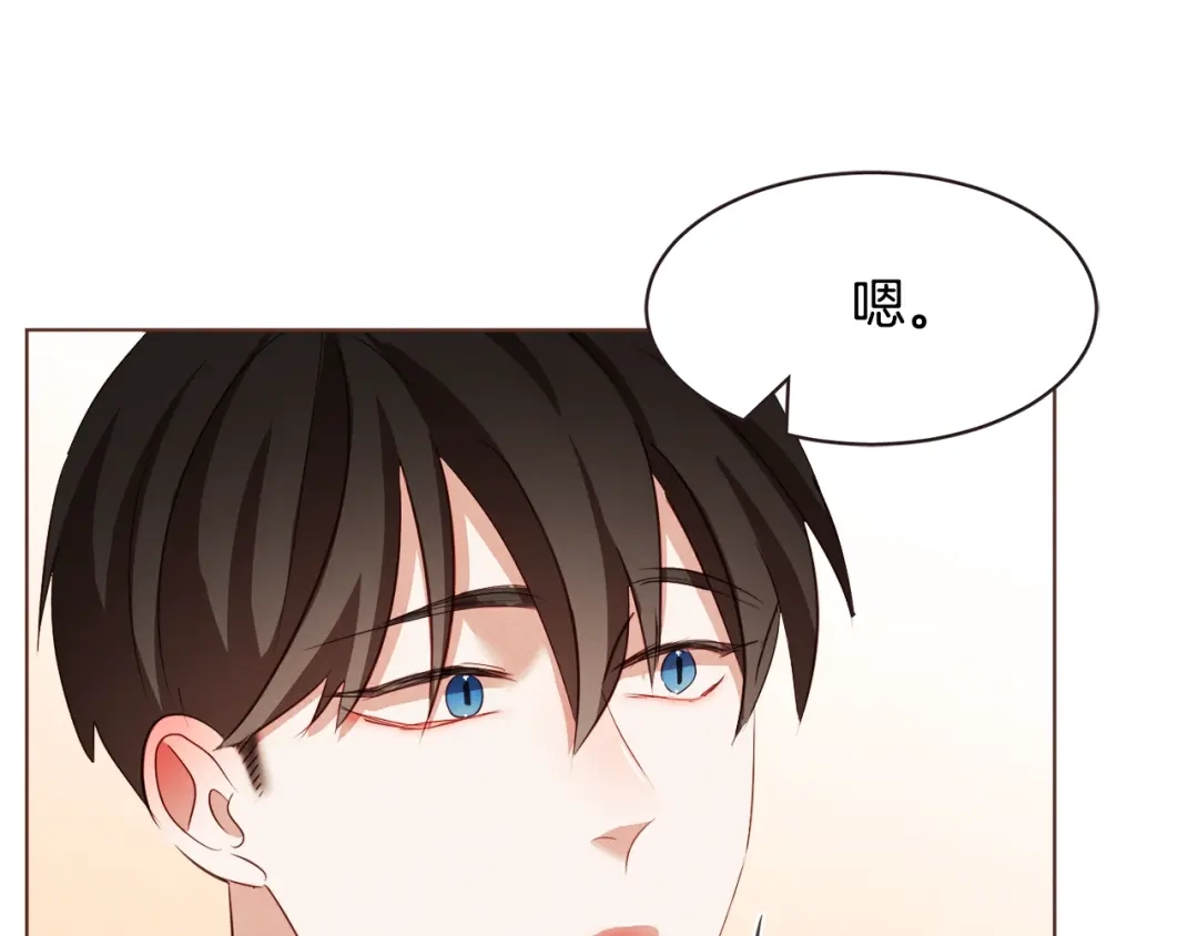 《胡说，哪有什么吸血鬼！》第11话 我真是要疯了 第59页