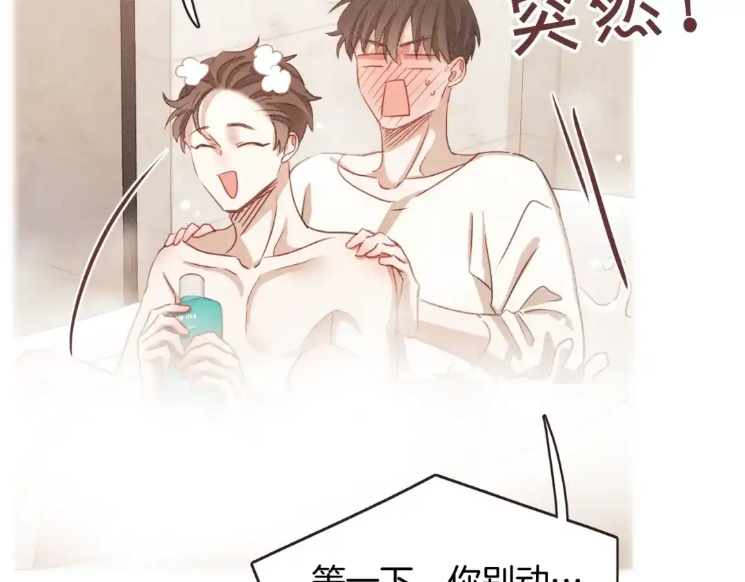 《胡说，哪有什么吸血鬼！》第11话 我真是要疯了 第5页