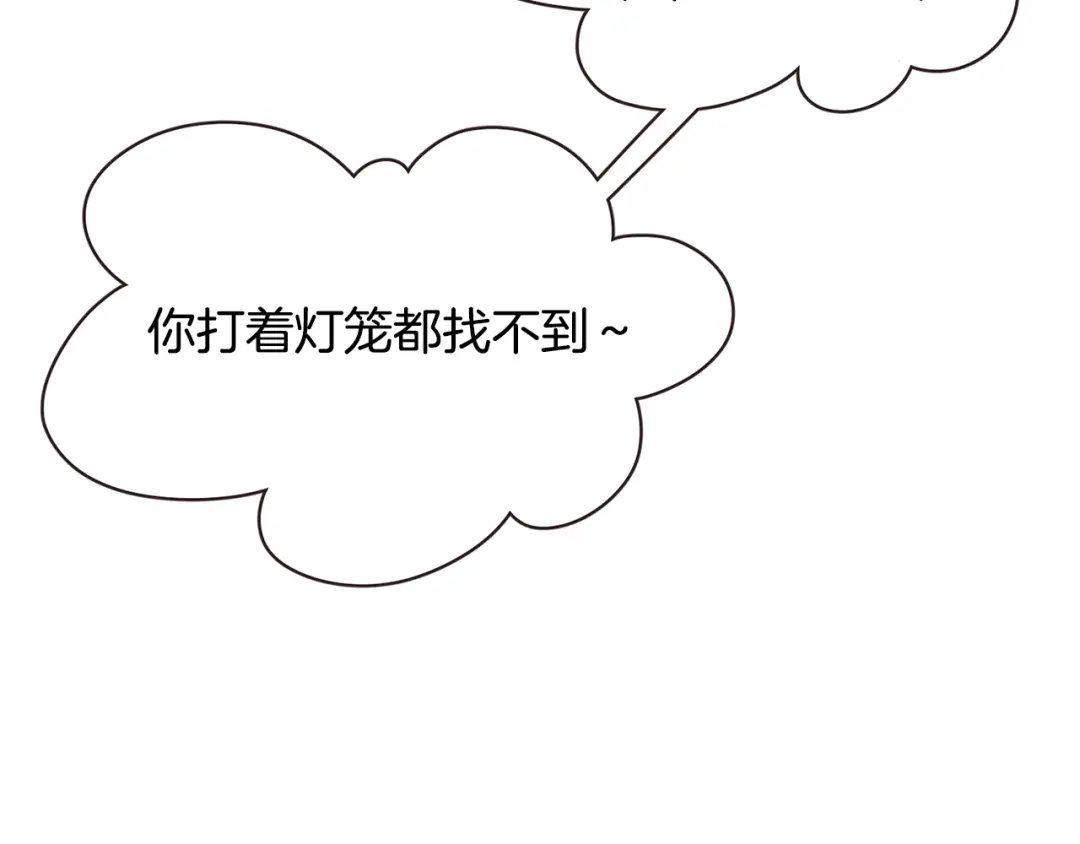 《胡说，哪有什么吸血鬼！》第11话 我真是要疯了 第111页