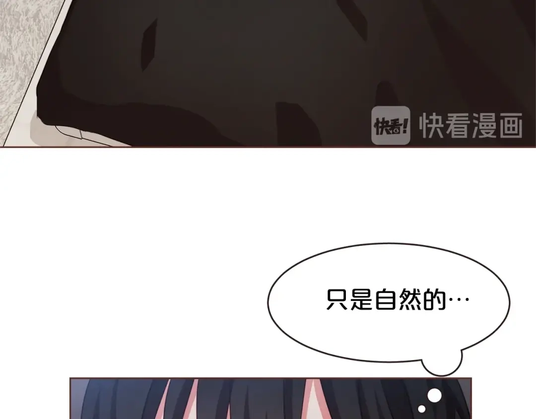 《胡说，哪有什么吸血鬼！》第11话 我真是要疯了 第21页