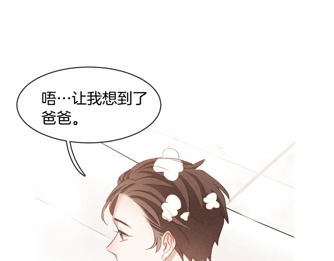 《胡说，哪有什么吸血鬼！》第11话 我真是要疯了 第11页