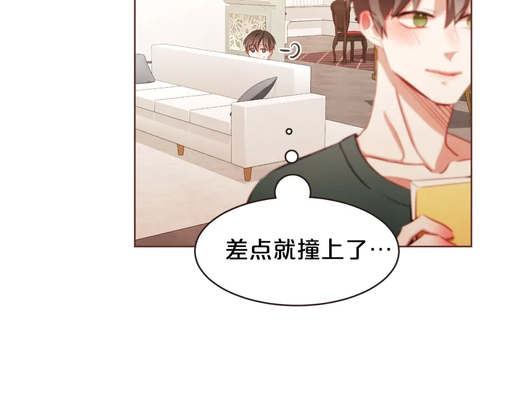《胡说，哪有什么吸血鬼！》第11话 我真是要疯了 第49页
